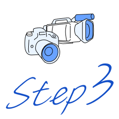 ステップその3