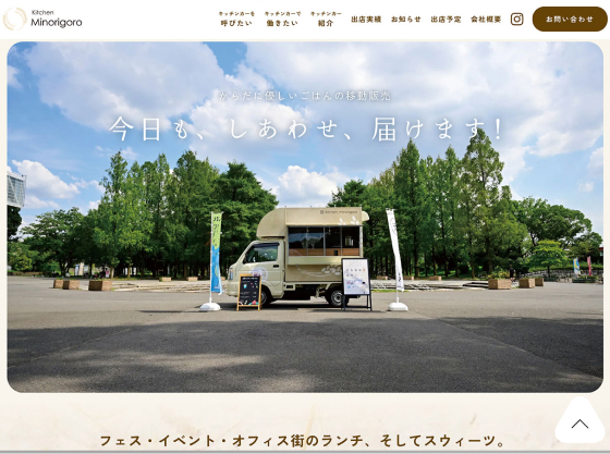 サンプルサイト３