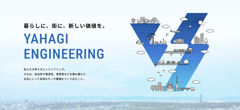 矢作建設工業様　コーポレートサイト
